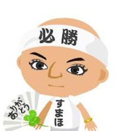 市川團十郎白猿のピグ画像