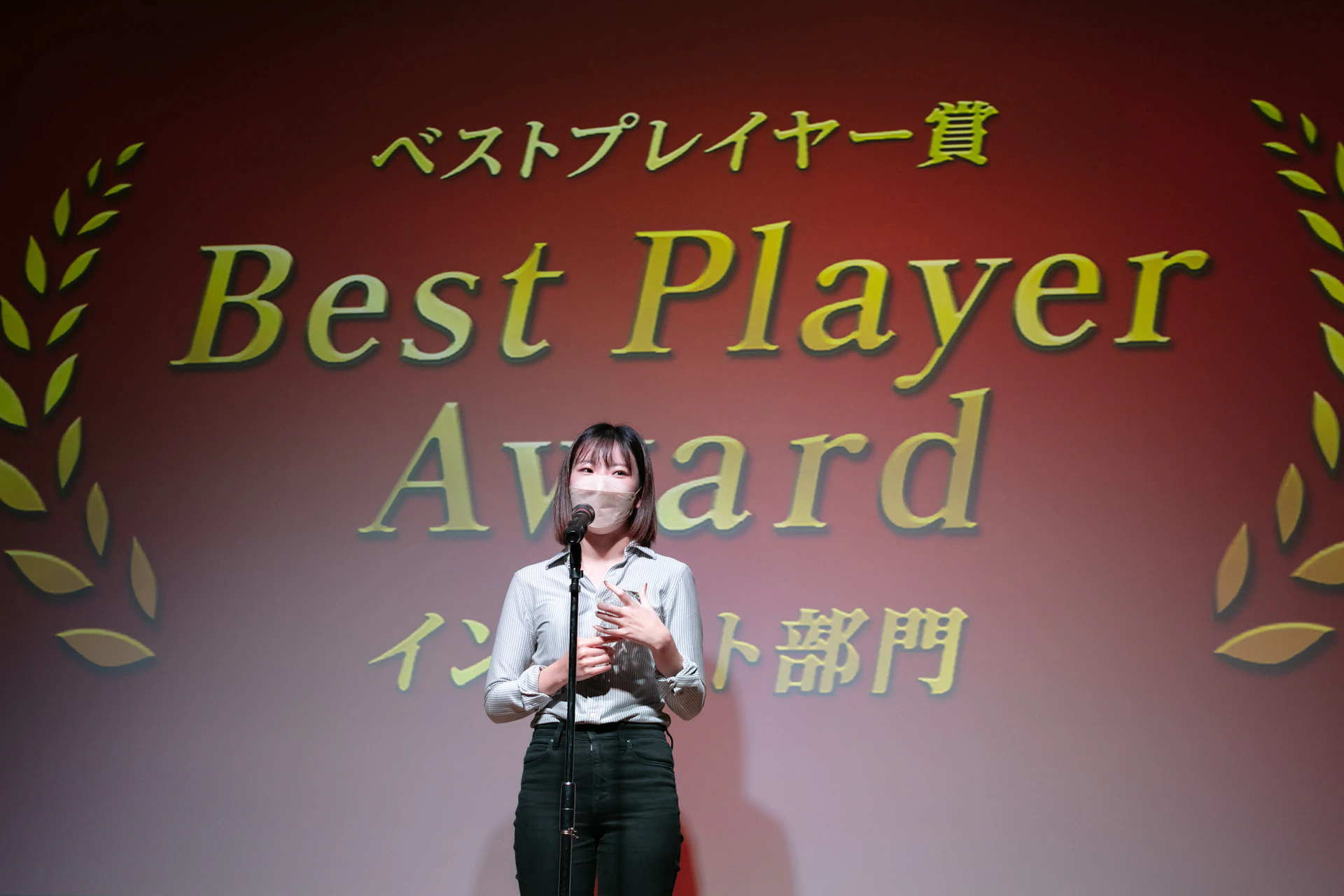 【画像】授賞式での児山さん