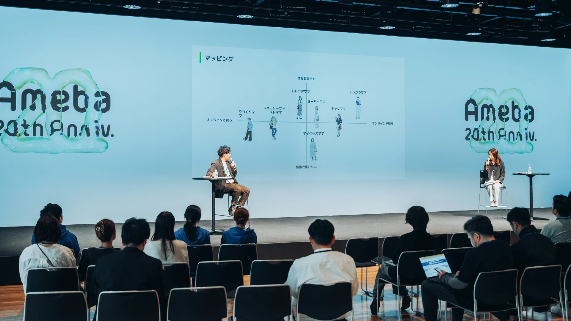 協賛企業様・メディア向けステージの様子