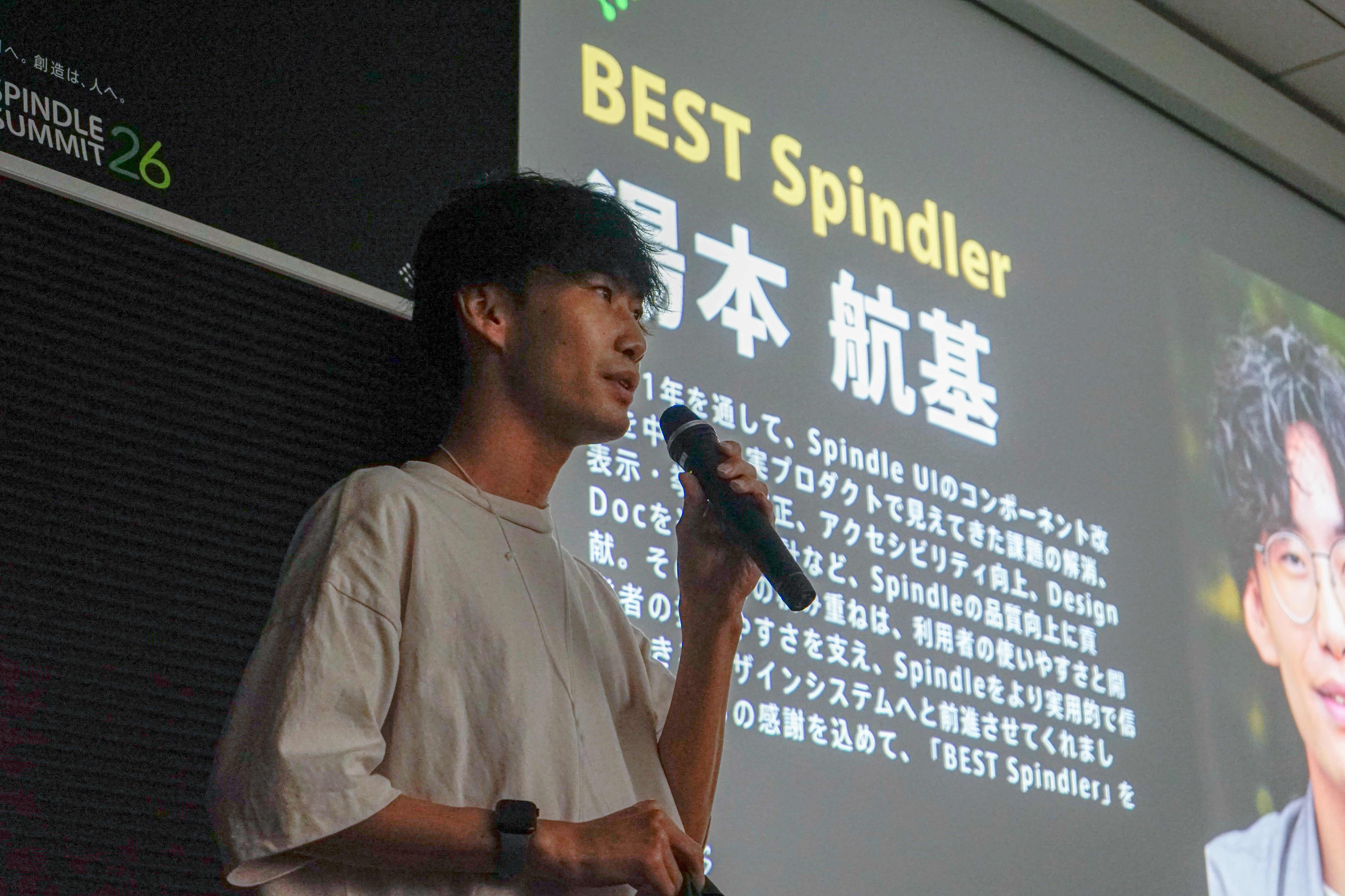 受賞コメントを話す湯本航基さん