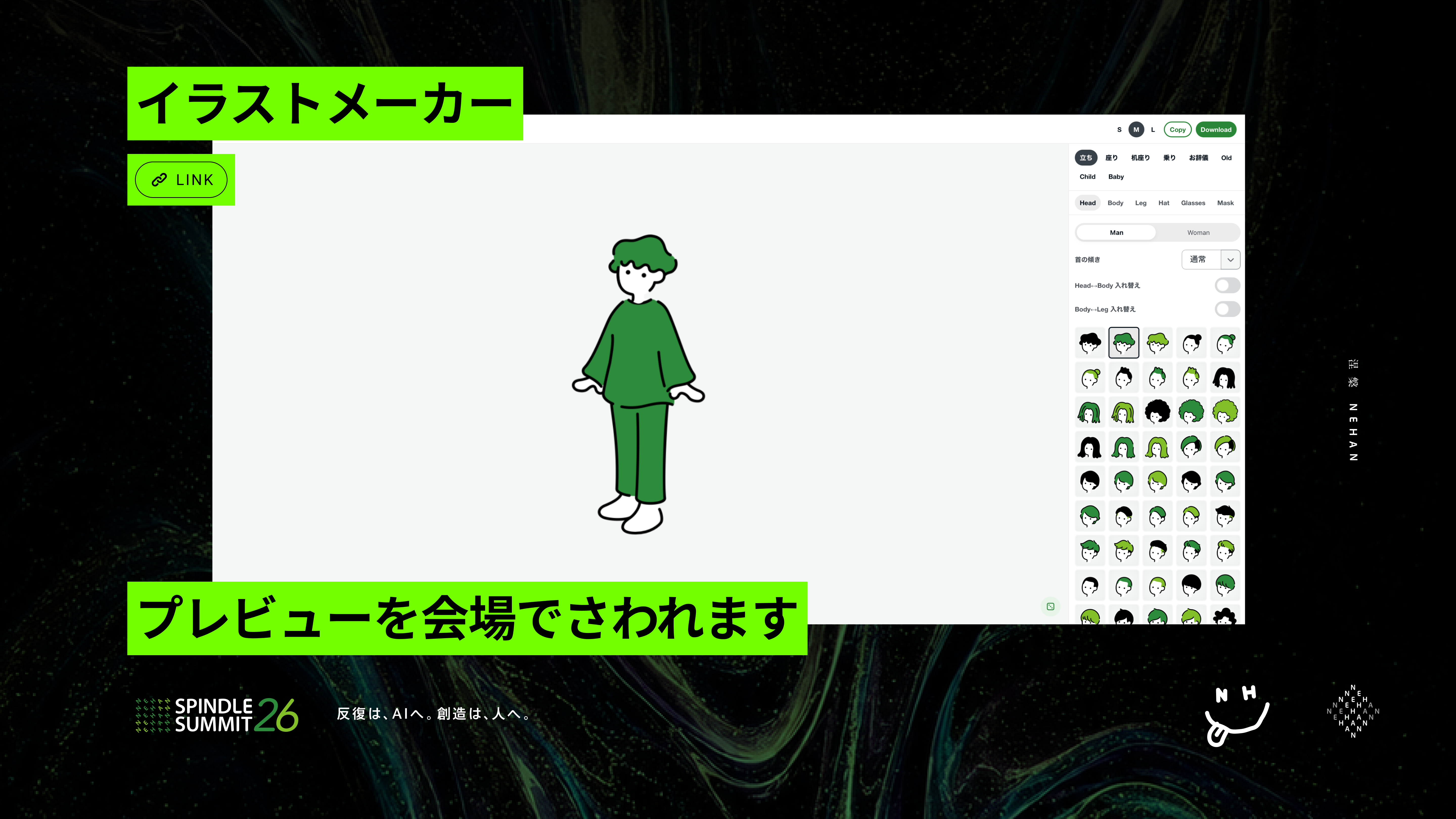 イラストメーカー / OGPメーカーの画像
