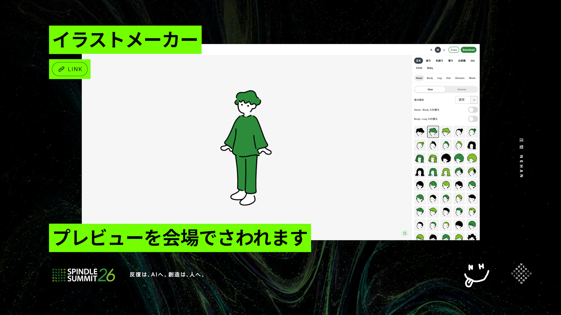 イラストメーカー / OGPメーカーの画像
