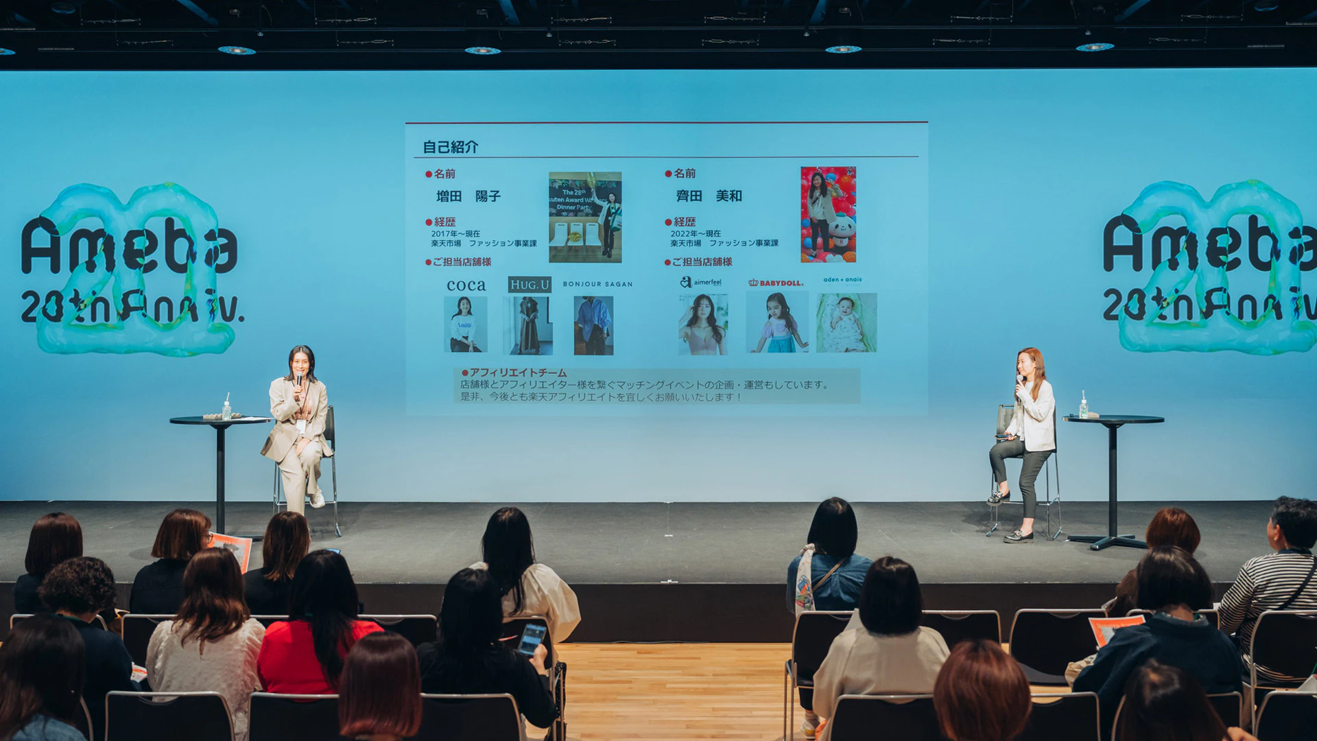 楽天市場様コラボステージ②の様子