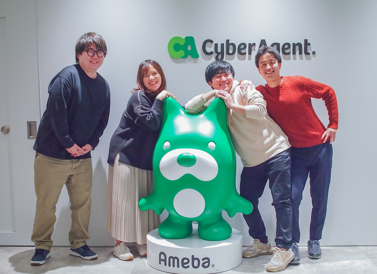 「陽キャばっかり…？」Ameba中途社員に聞いた生の声