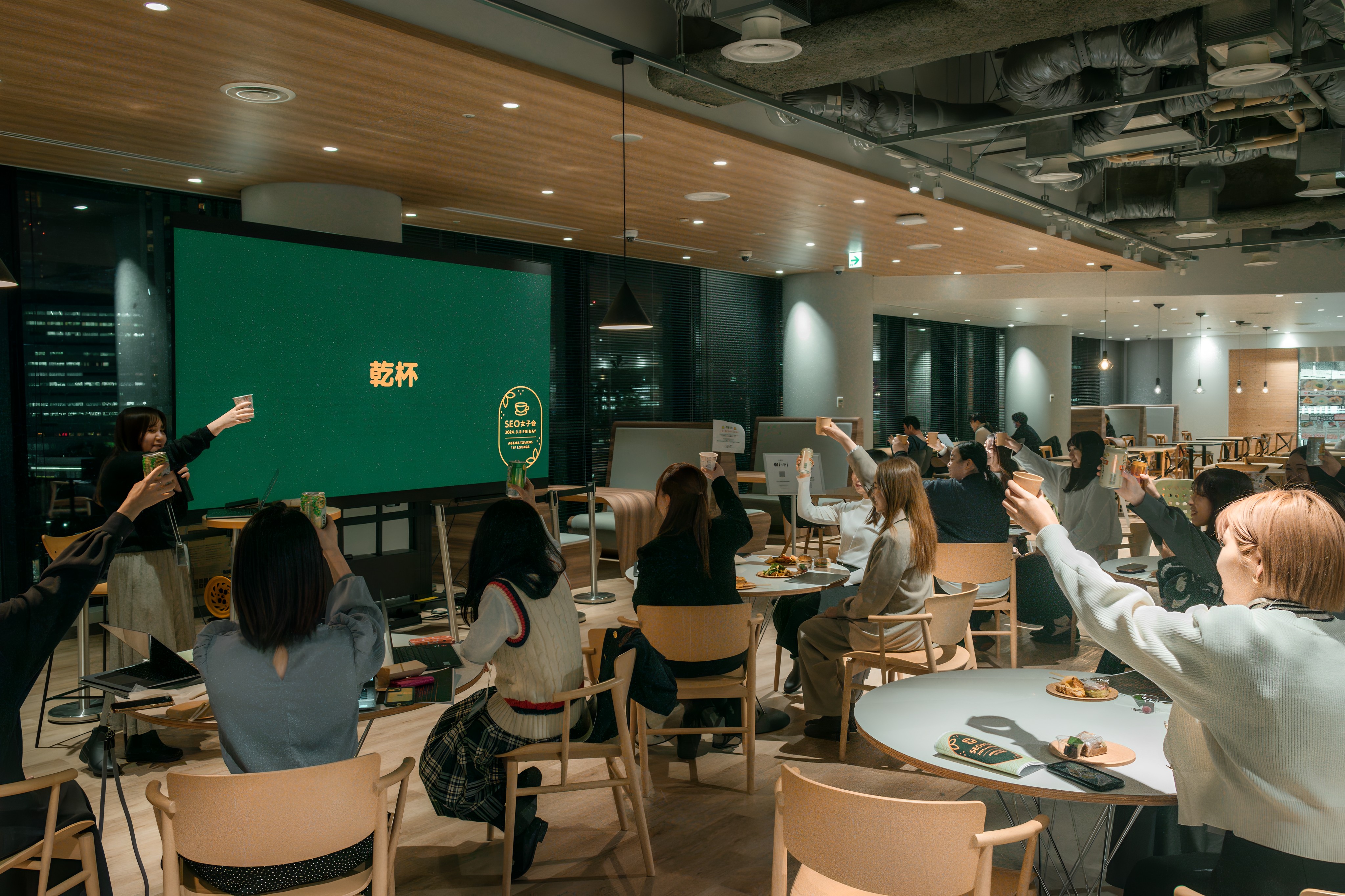 乾杯している参加者