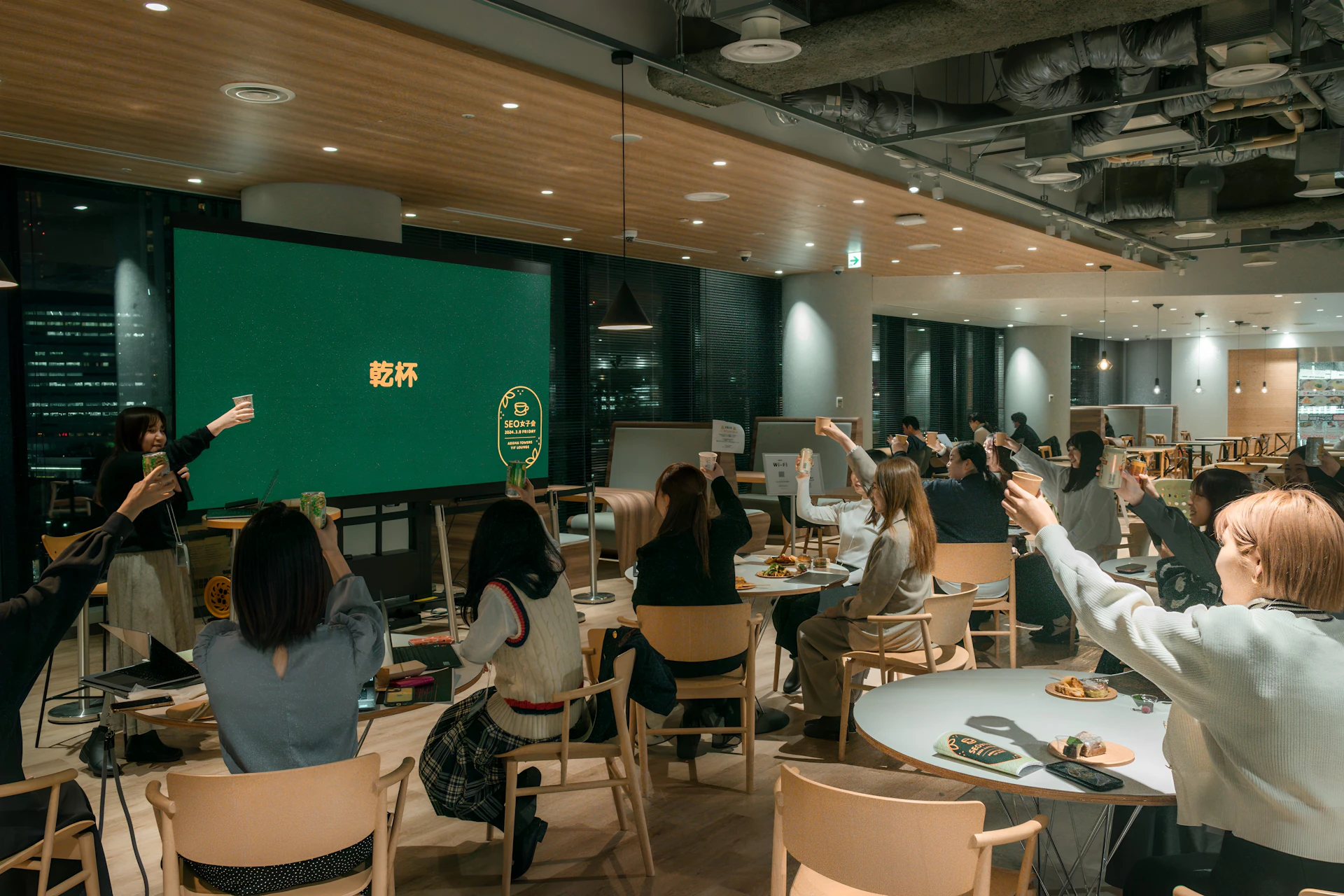 乾杯している参加者