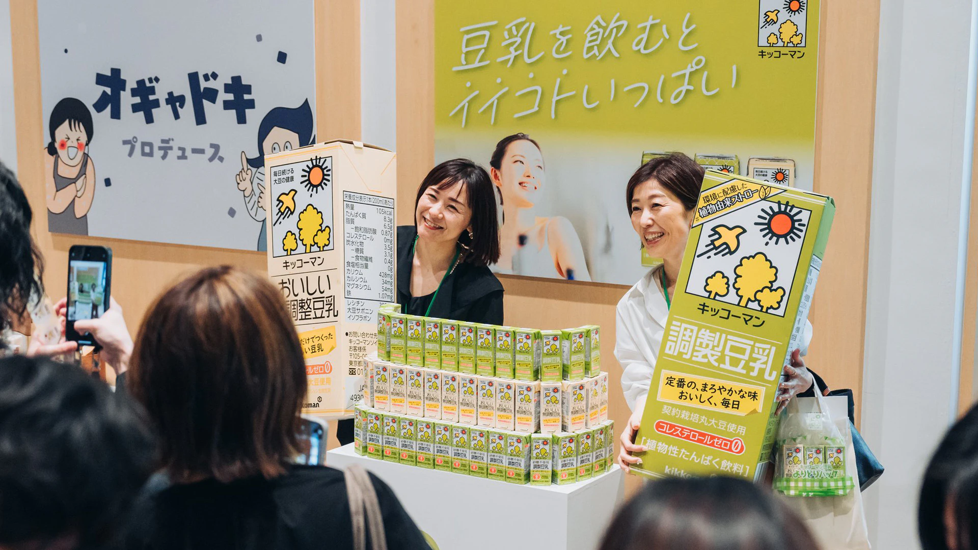 キッコーマン 砂糖不使用調製豆乳のブースの様子