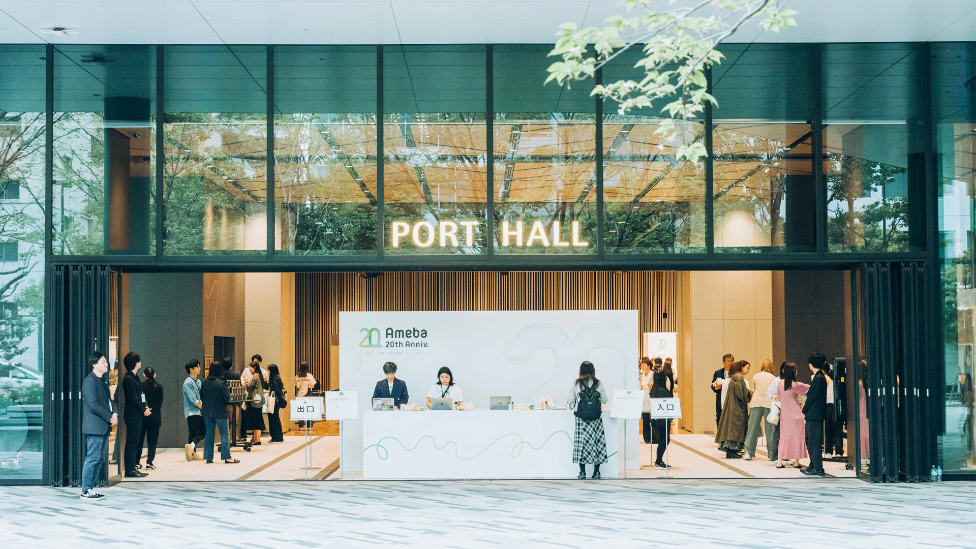 イベントホール入り口