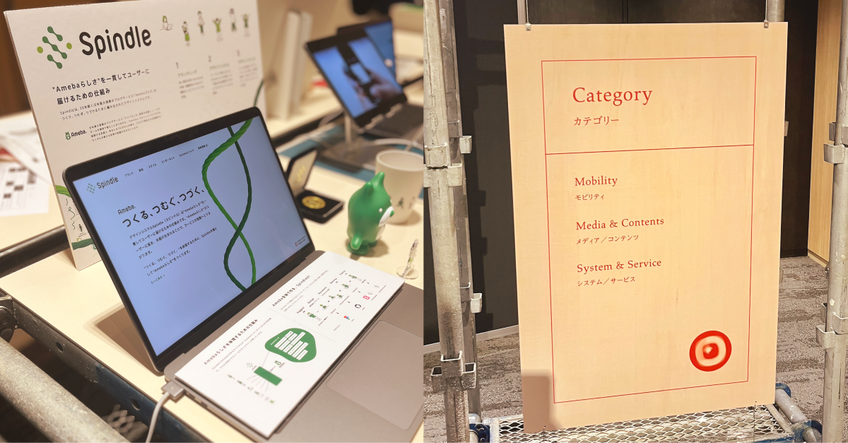 東京ミッドタウンの一角でSpindleのグッドデザイン賞の展示を行っている様子と、グッドデザイン賞会場前の看板代わりのビジョンの写真。GOOD DESIGN EXHIBITION 2023と書かれている。