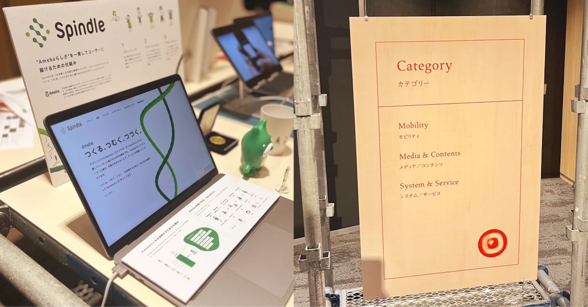 東京ミッドタウンの一角でSpindleのグッドデザイン賞の展示を行っている様子と、グッドデザイン賞会場前の看板代わりのビジョンの写真。GOOD DESIGN EXHIBITION 2023と書かれている。