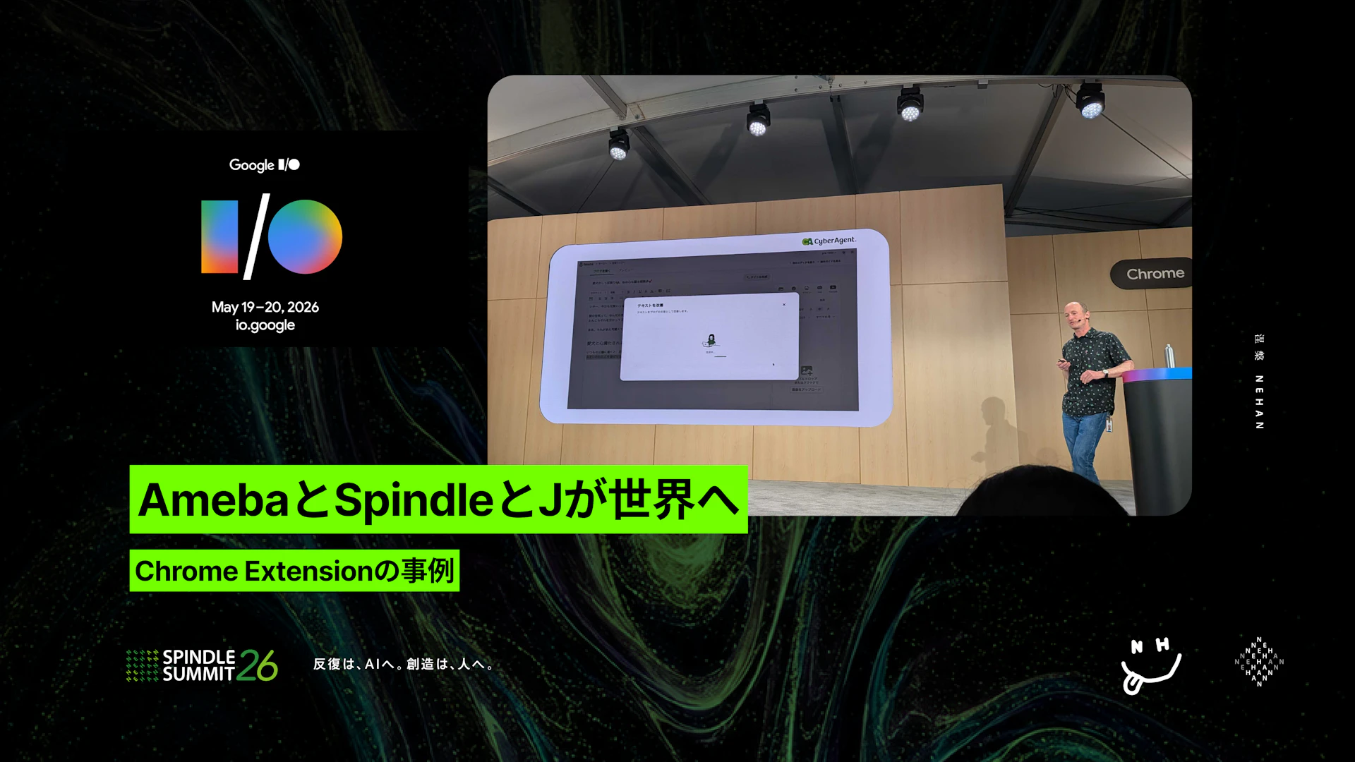Chrome Extensionの紹介をしてる写真