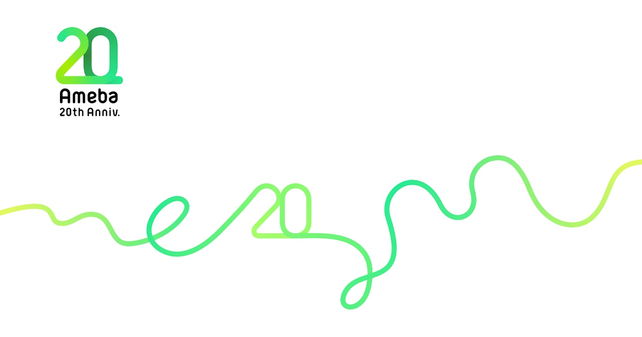 「Ameba20周年ロゴ」とビジュアルアイデンティティ「Ameba LIFE line」