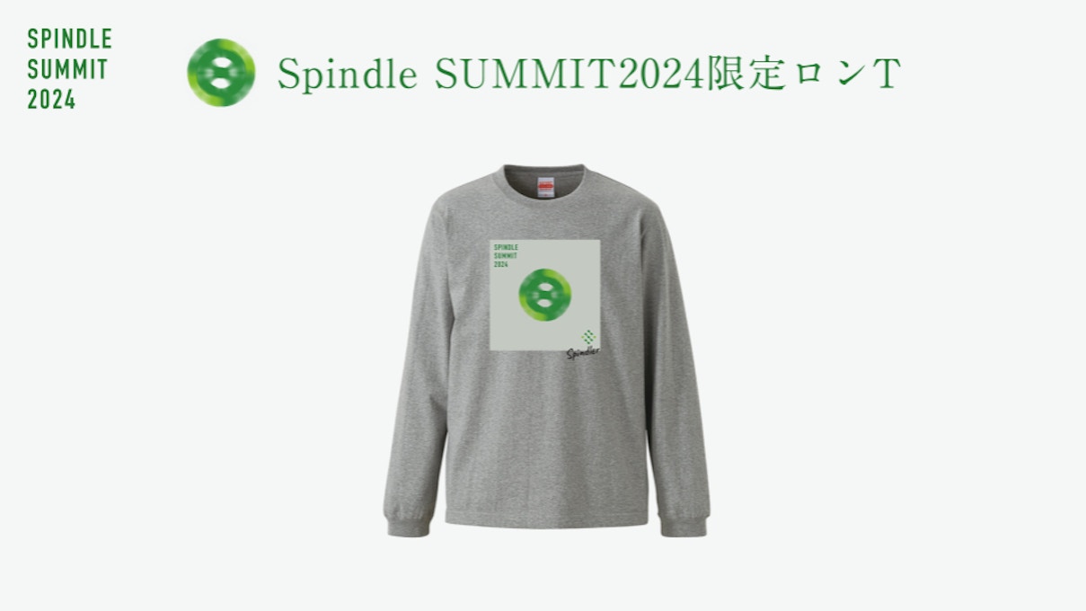 Spindle SUMMIT 2024限定ロンT