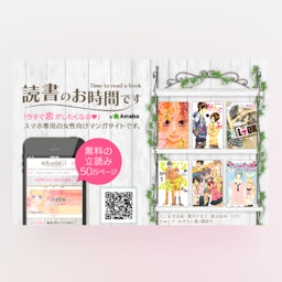 読書のお時間ですbyAmebaの画像