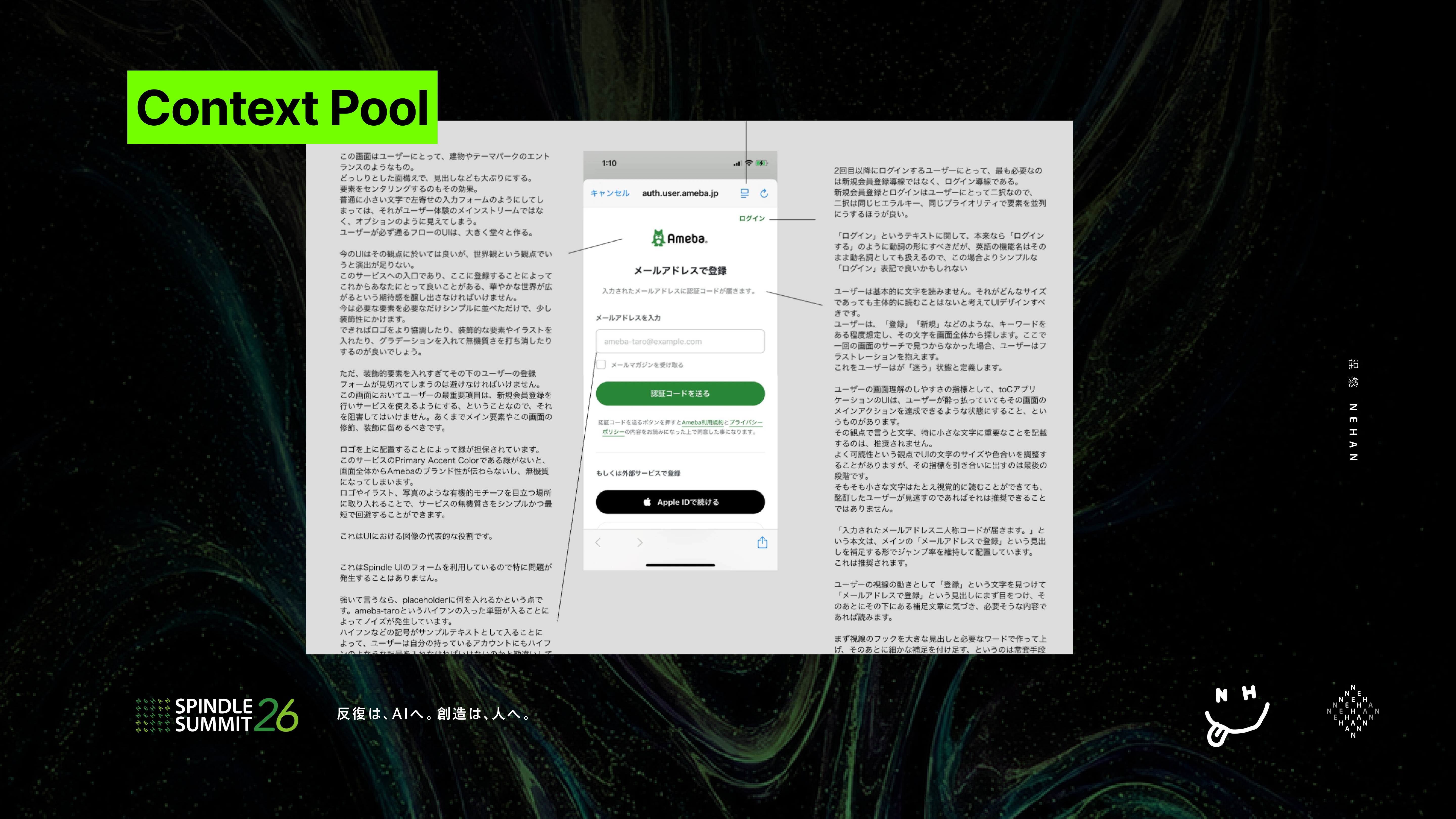 Context Poolの画像