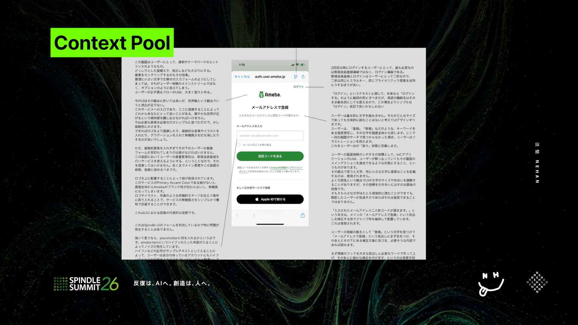 Context Poolの画像