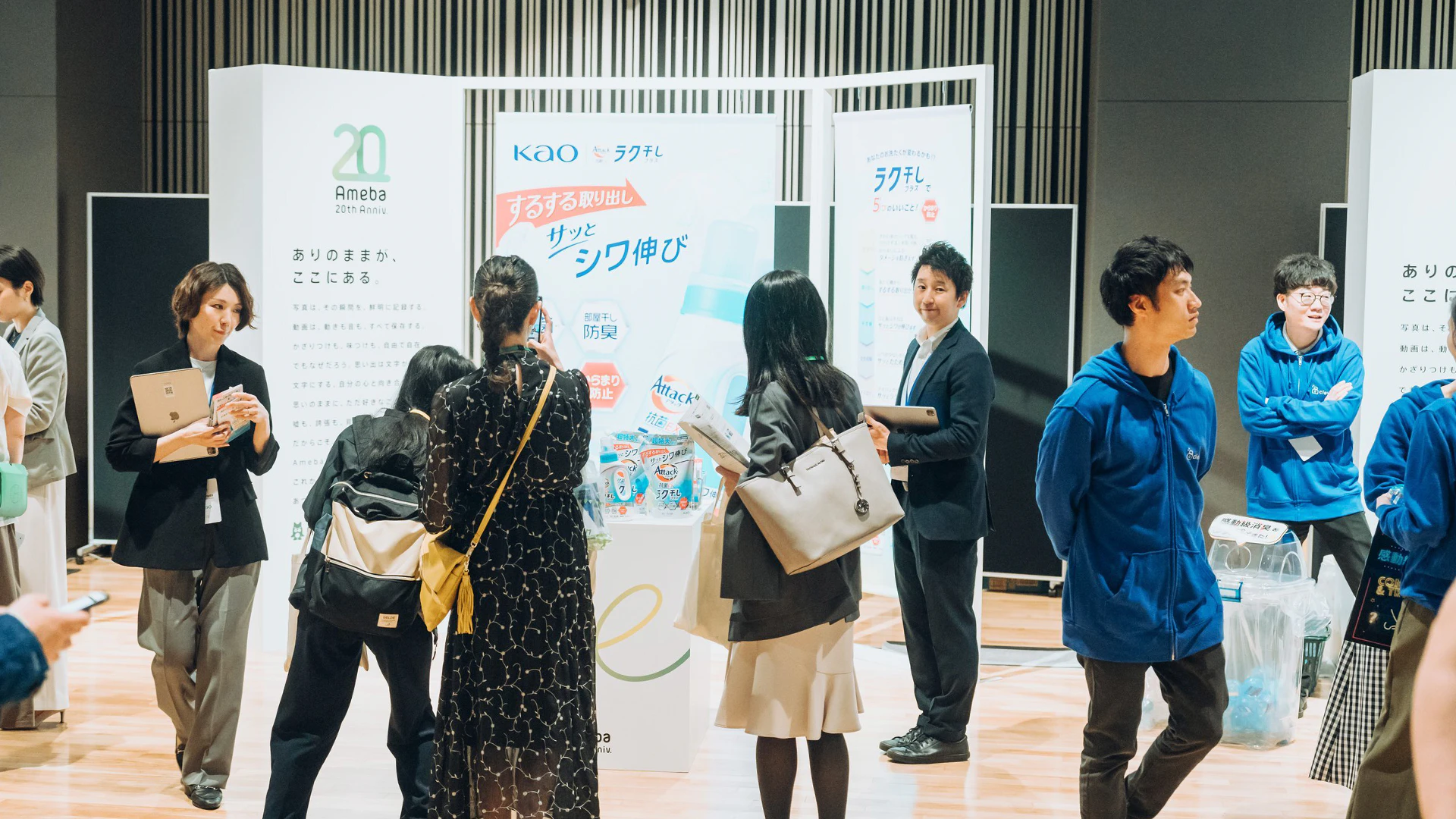アタック抗菌EX ラク干しプラスのブースの様子