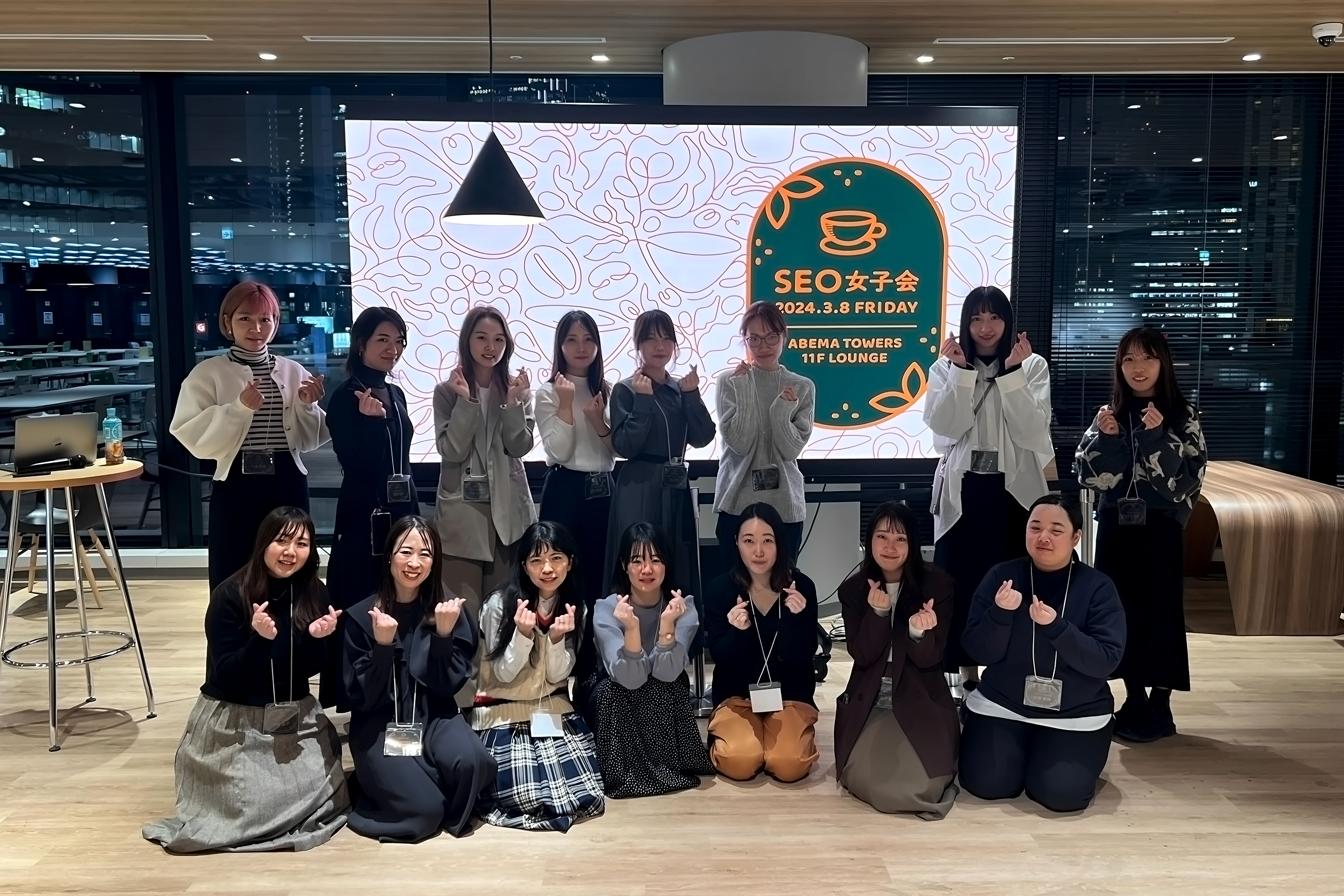 参加者の集合写真