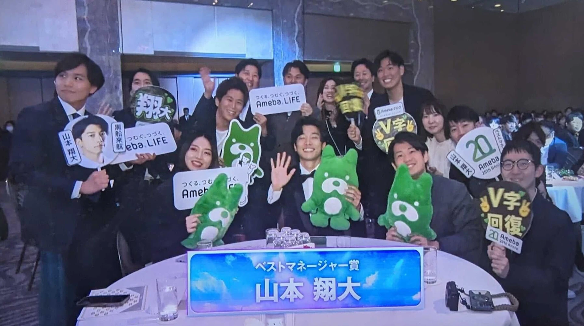 山本 翔大さんの画像