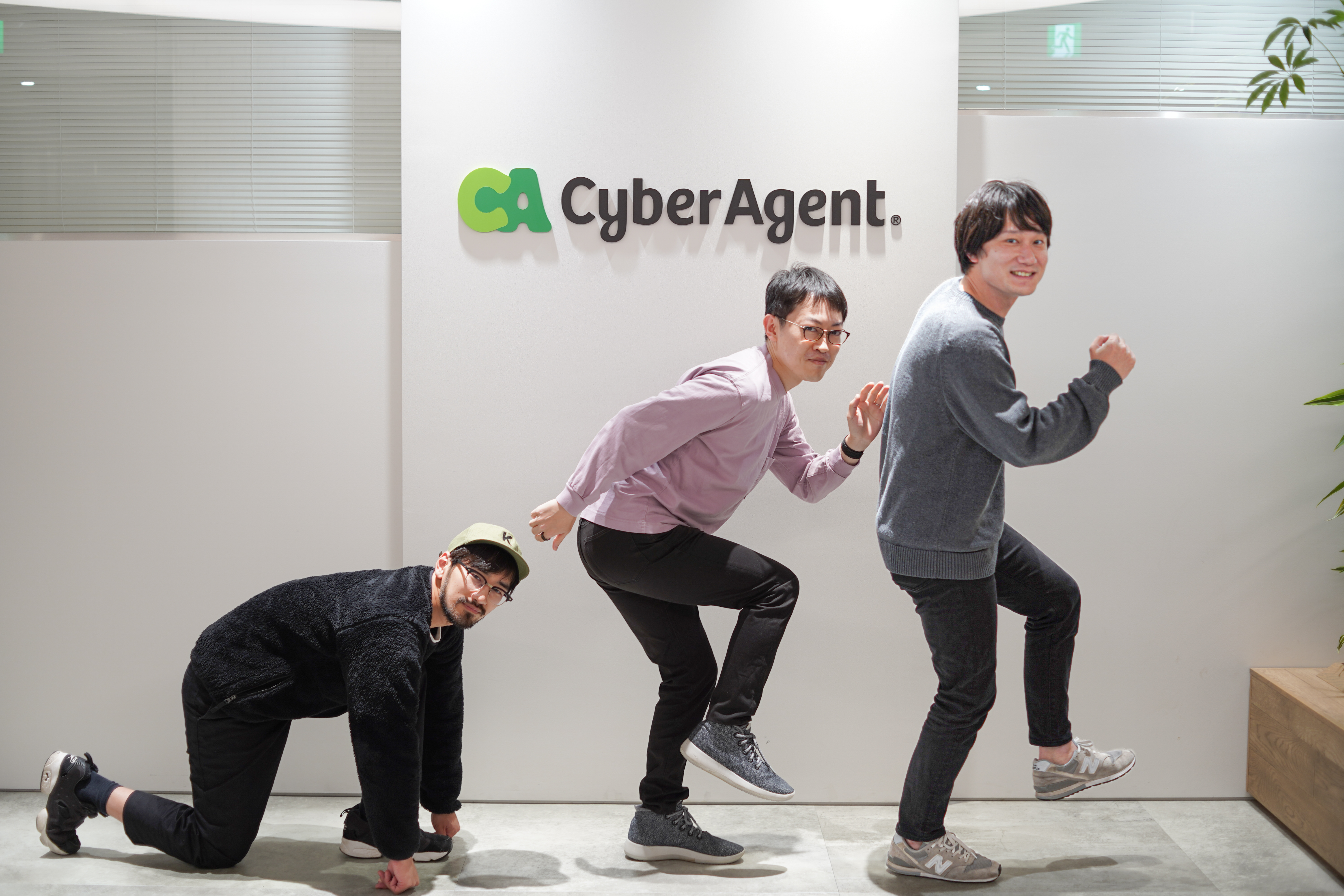 【評価に直結？】Ameba流 生産性向上に向けた施策に迫る！