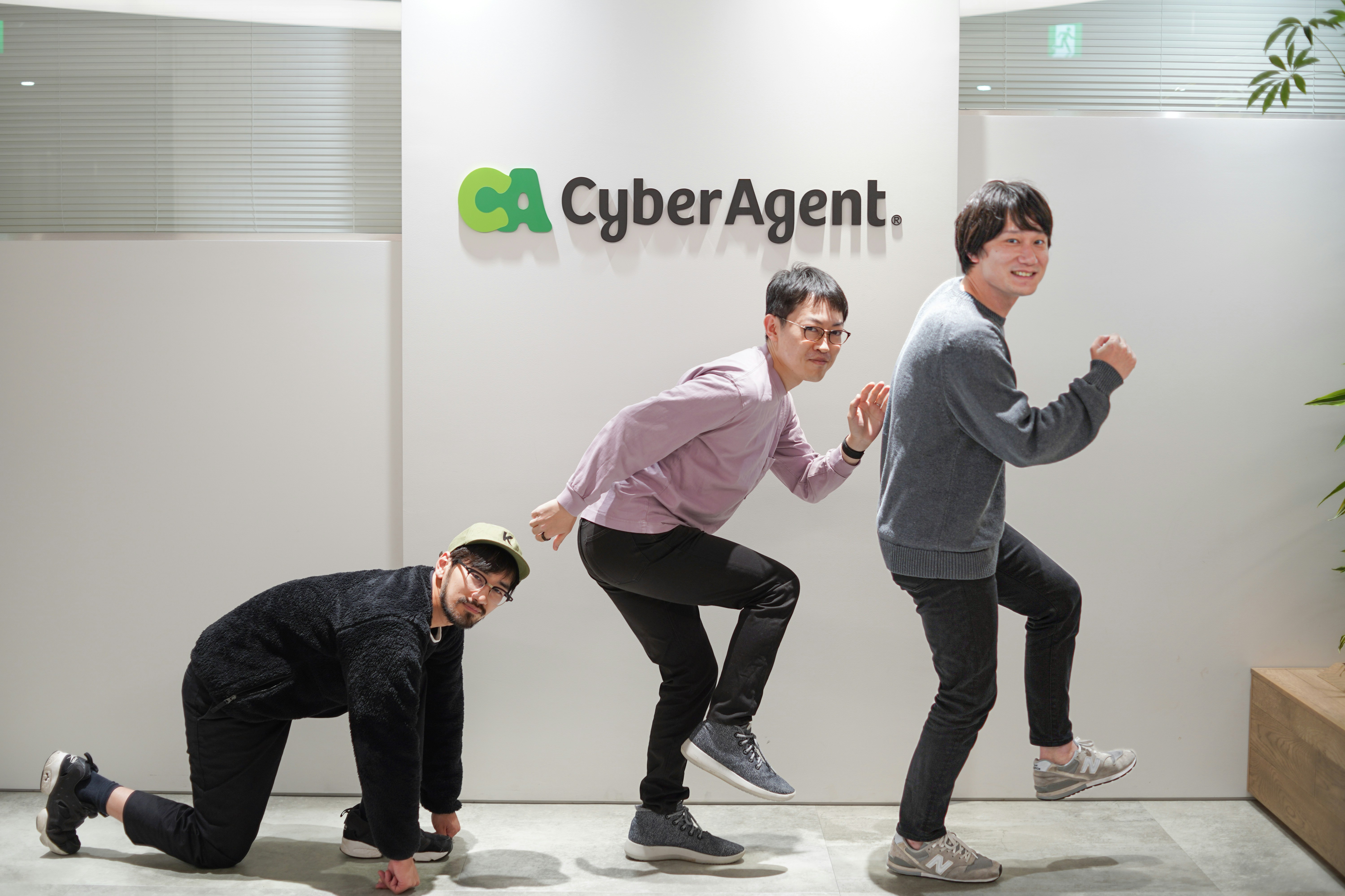 【評価に直結?】Ameba流 生産性向上に向けた施策に迫る!