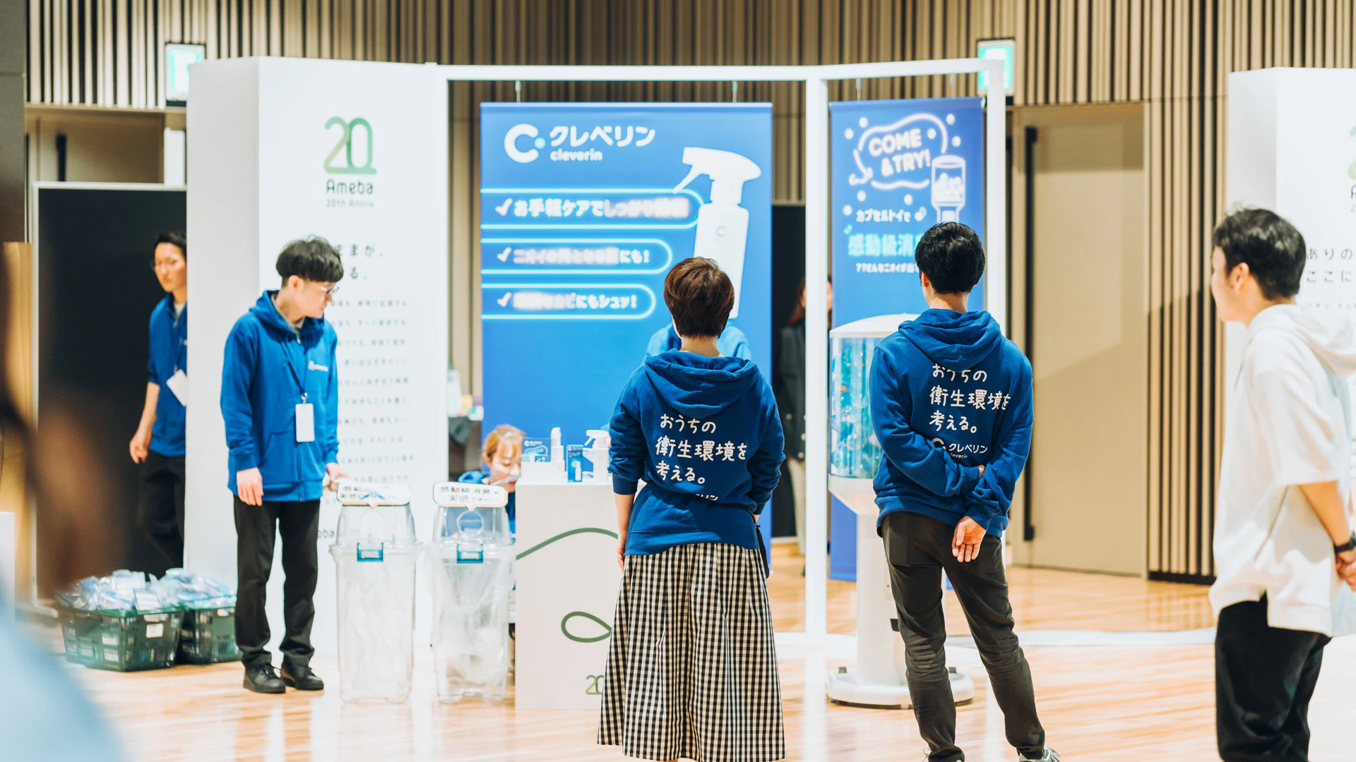 クレベリンスプレーのブースの様子