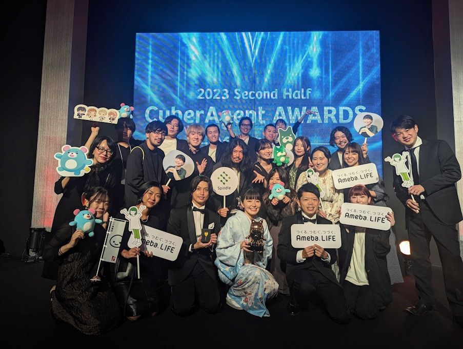 CyberAgent AWARDS授賞式に参加したAmebaLIFE事業本部メンバーの集合写真
