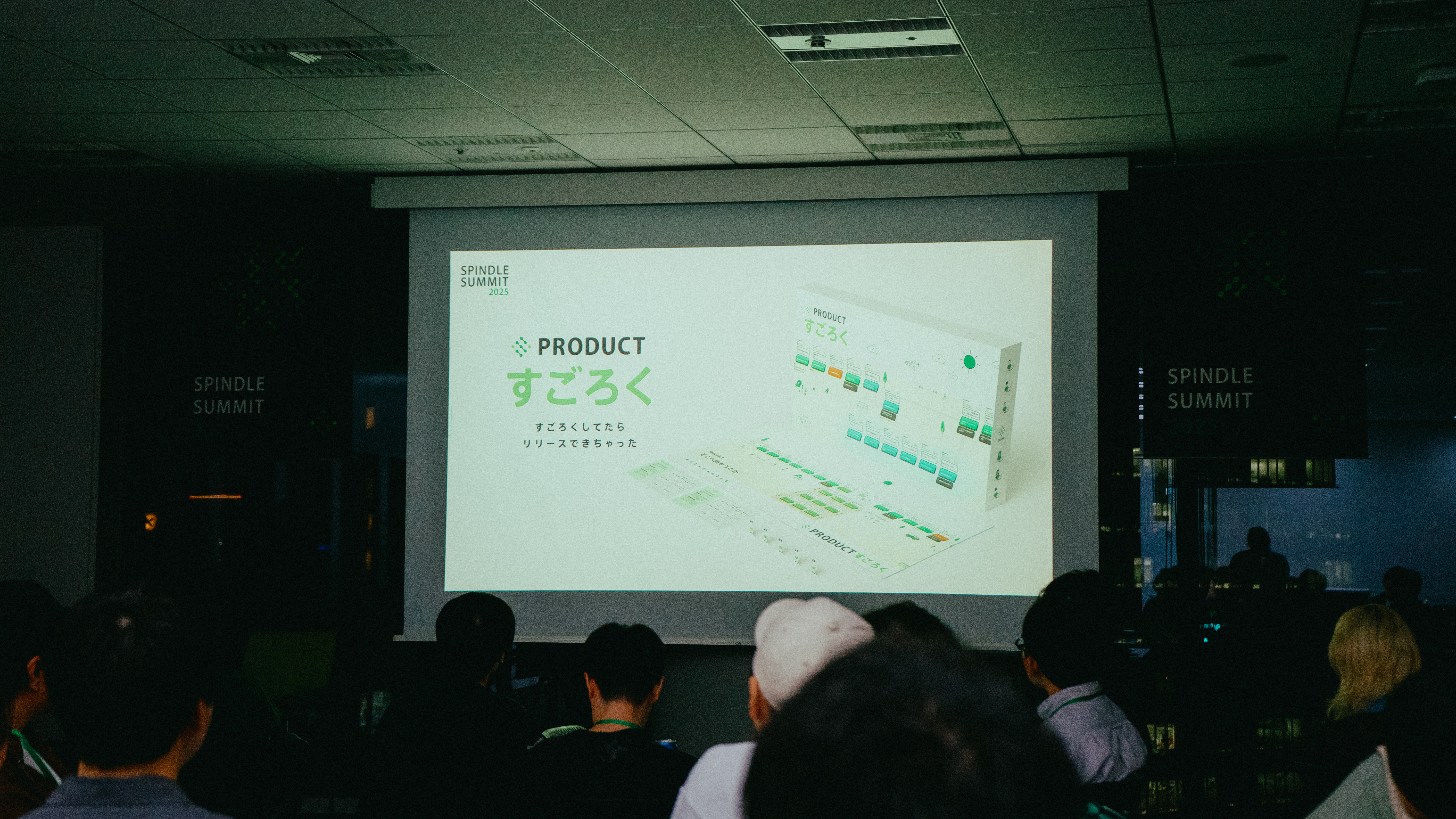 「PRODUCTすごろく」と題されたスライド。プロダクト開発をゲーム感覚で学べるツールのビジュアルと「すごろくしたらリリースできちゃった」のキャッチコピーが印象的。