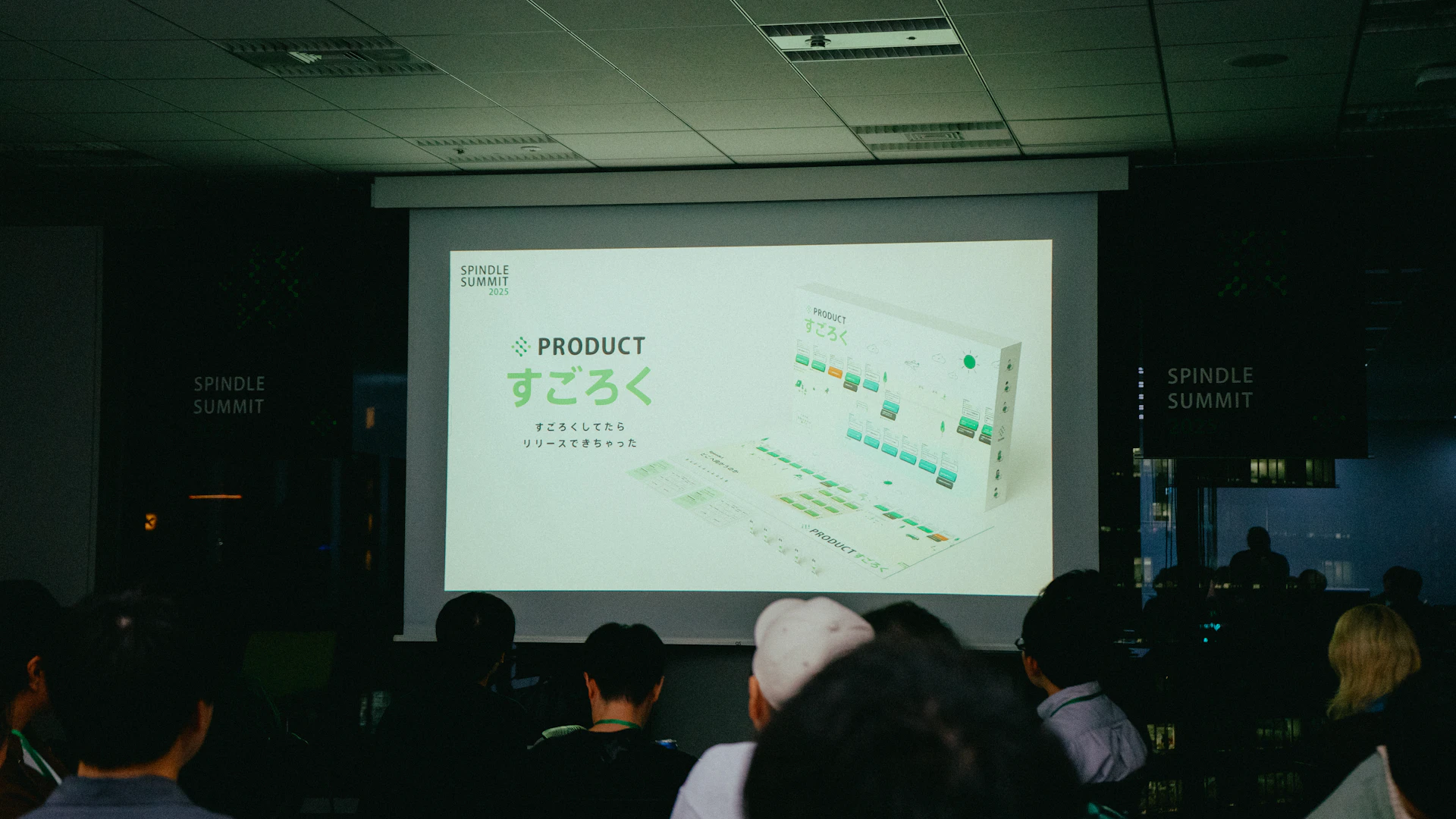 「PRODUCTすごろく」と題されたスライド。プロダクト開発をゲーム感覚で学べるツールのビジュアルと「すごろくしたらリリースできちゃった」のキャッチコピーが印象的。