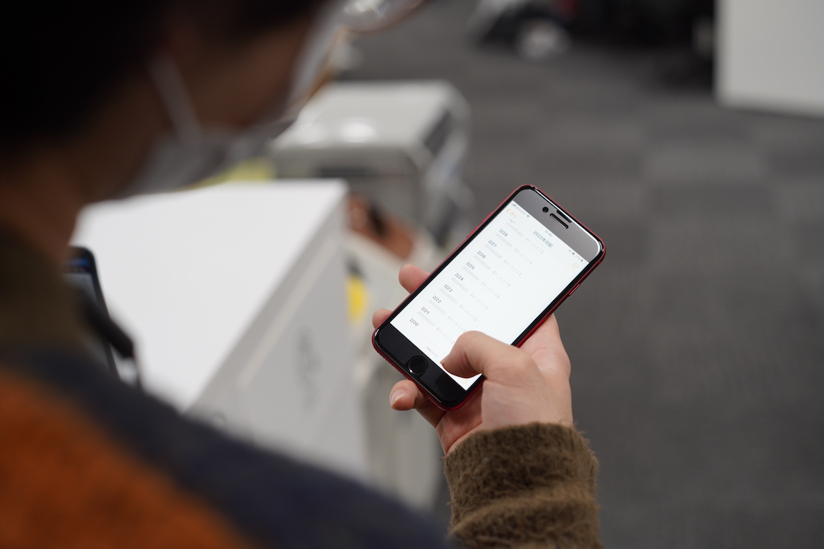 スマートフォンでつけている日記のイメージ