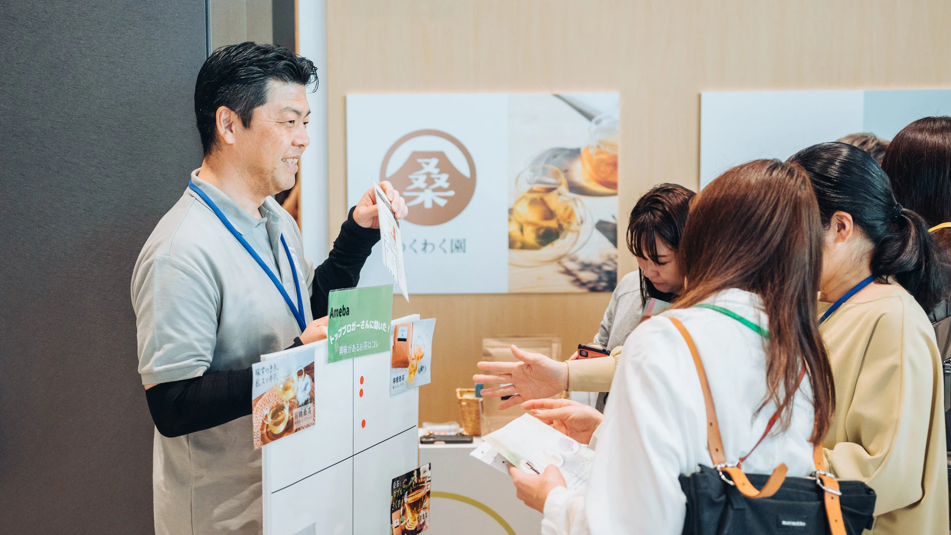 桑専門店 わくわく園のブースの様子