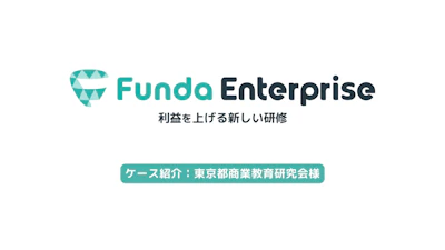 【満足度100%】東京都商業教育研究会 教員研修レポート｜財務諸表分析×生成AI