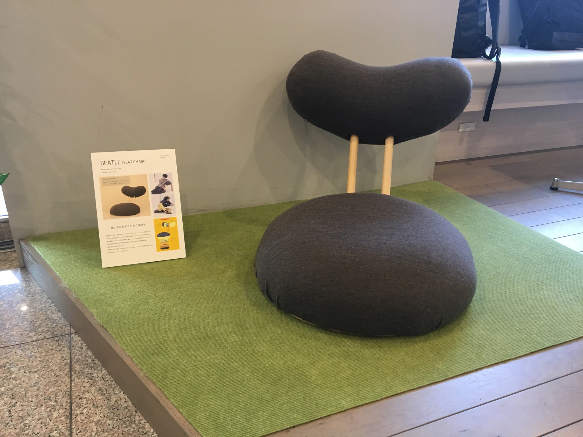 愛知県立芸術大学の学生さんの作品をホテルロビーにて公開展示します！【第一弾】