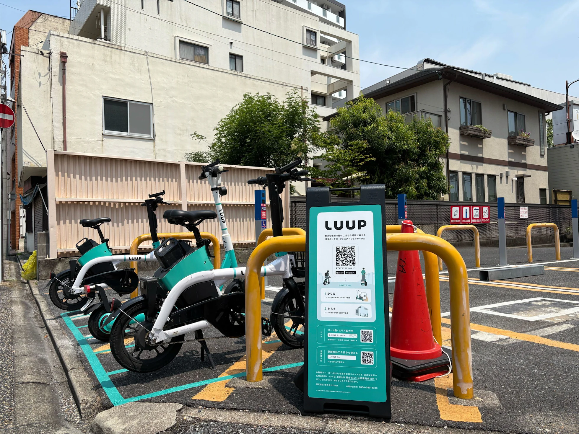 電動マイクロモビリティのシェアリングサービス「LUUP」の専用ポートが設置されました