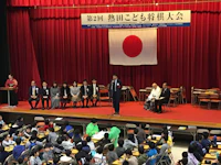 第2回 熱田こども将棋大会が熱田神宮で開催されました！