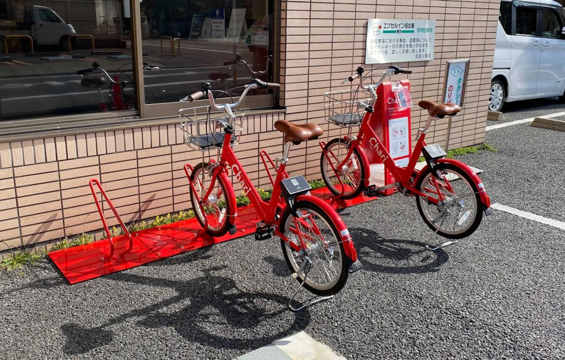 自転車シェアリングの「チャリチャリ」の専用ポートが設置されました。