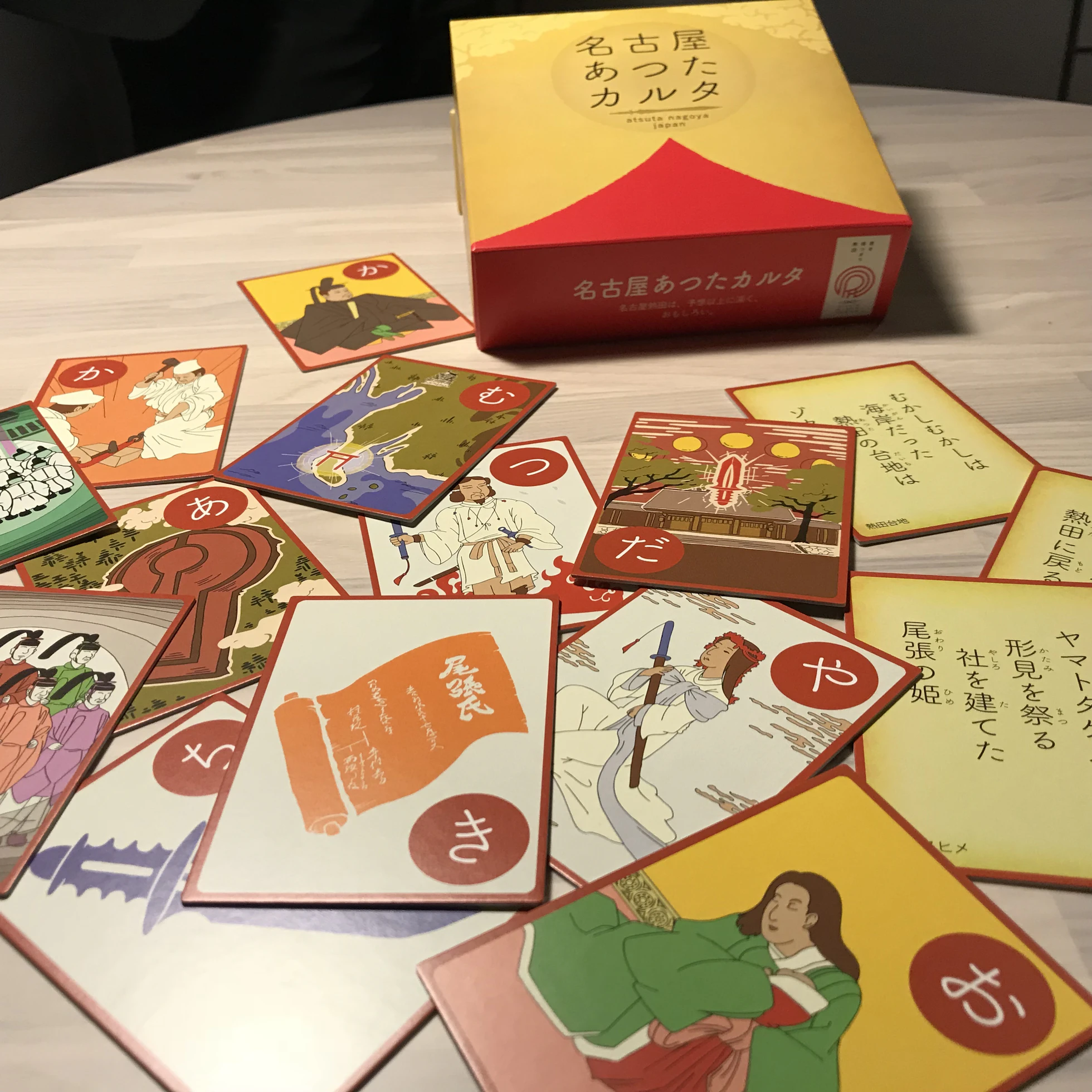 「名古屋あつたカルタ」を販売開始しました！