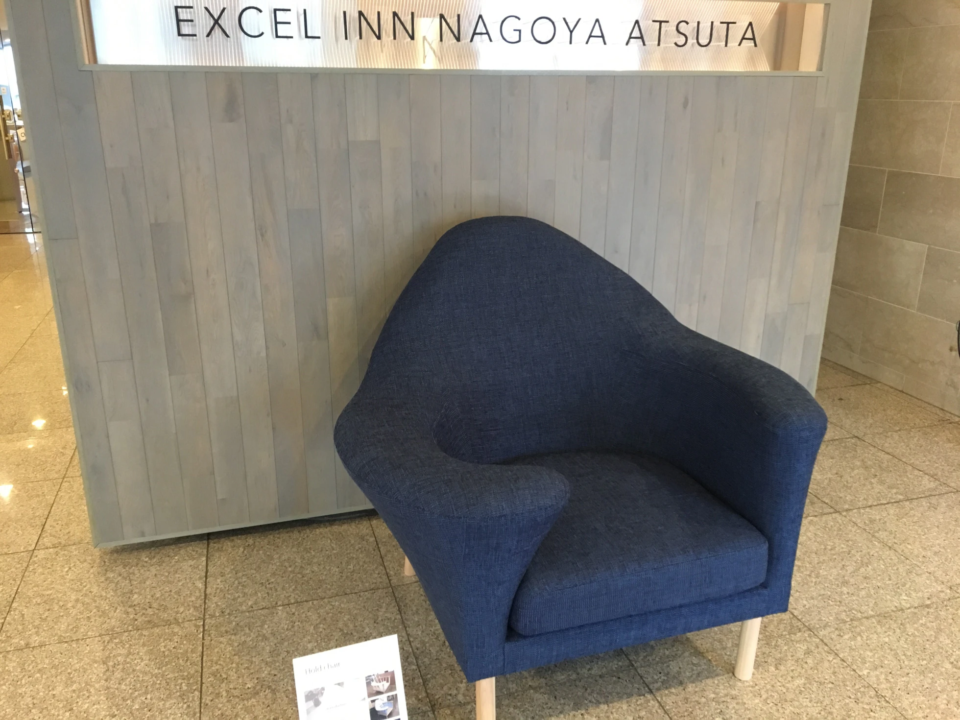 愛知県立芸術大学の学生さんの作品をホテルロビーにて公開展示します！【第四弾】