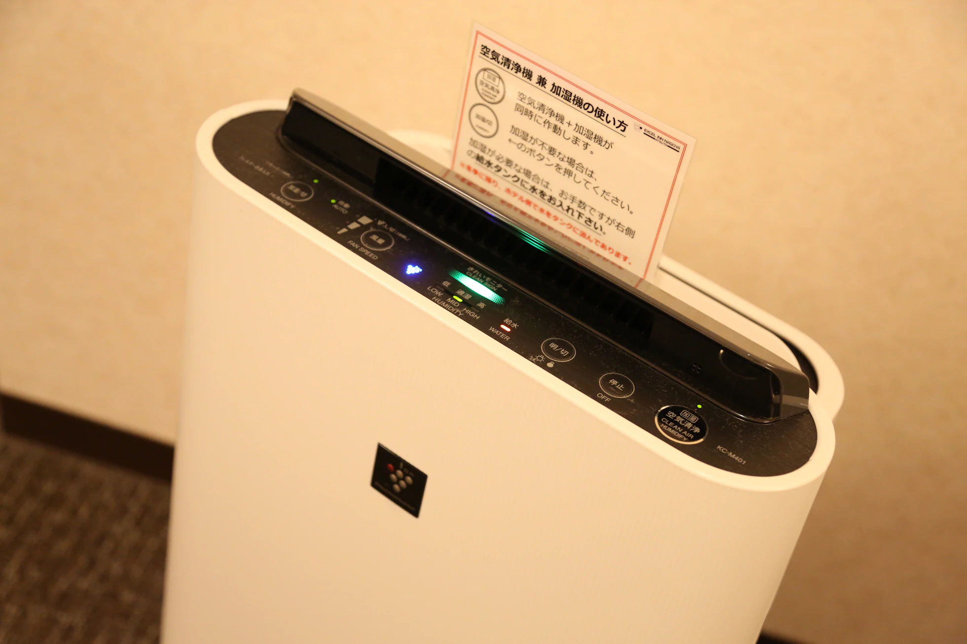 空気清浄機（加湿機付き）の全客室導入のお知らせ