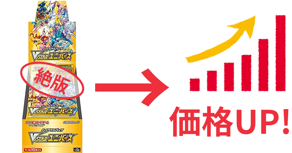 日本最大規模の (2).png