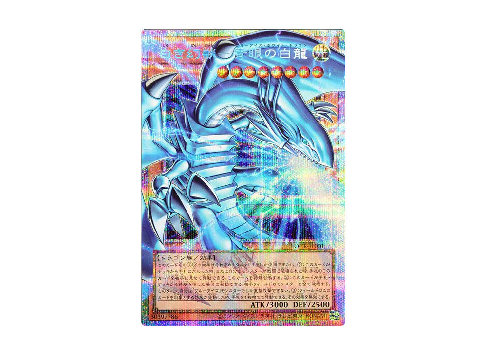 YGO-OCG-TCG-2026-03-18-02-001.webp
