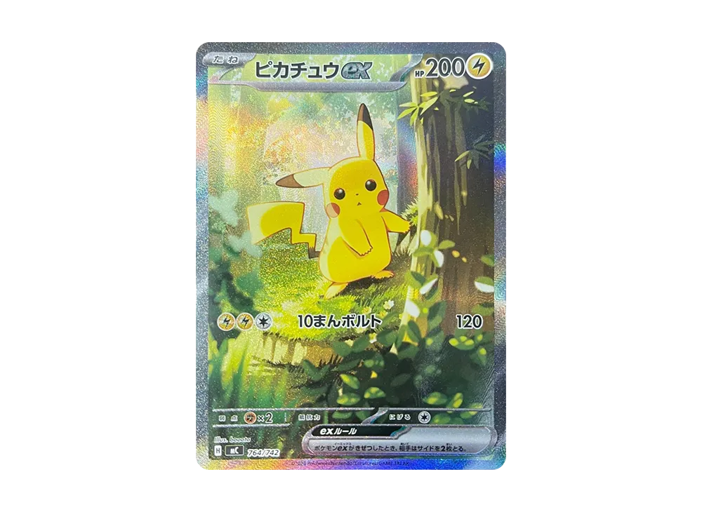 スタートデッキ100 バトルコレクション再販中！メガリザードンYex MUR PSA10が脅威の200万円を記録