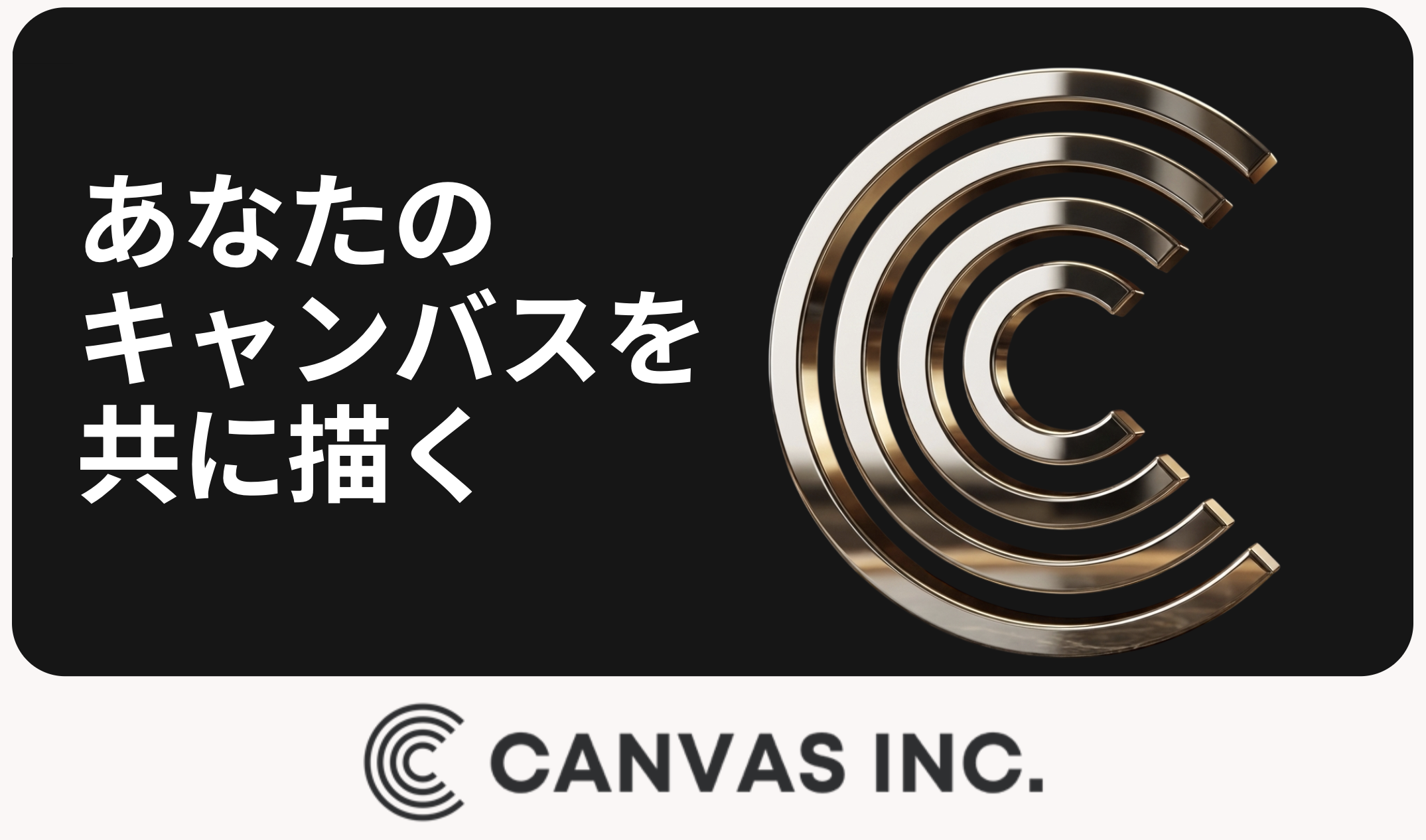 ホームページを公開しました