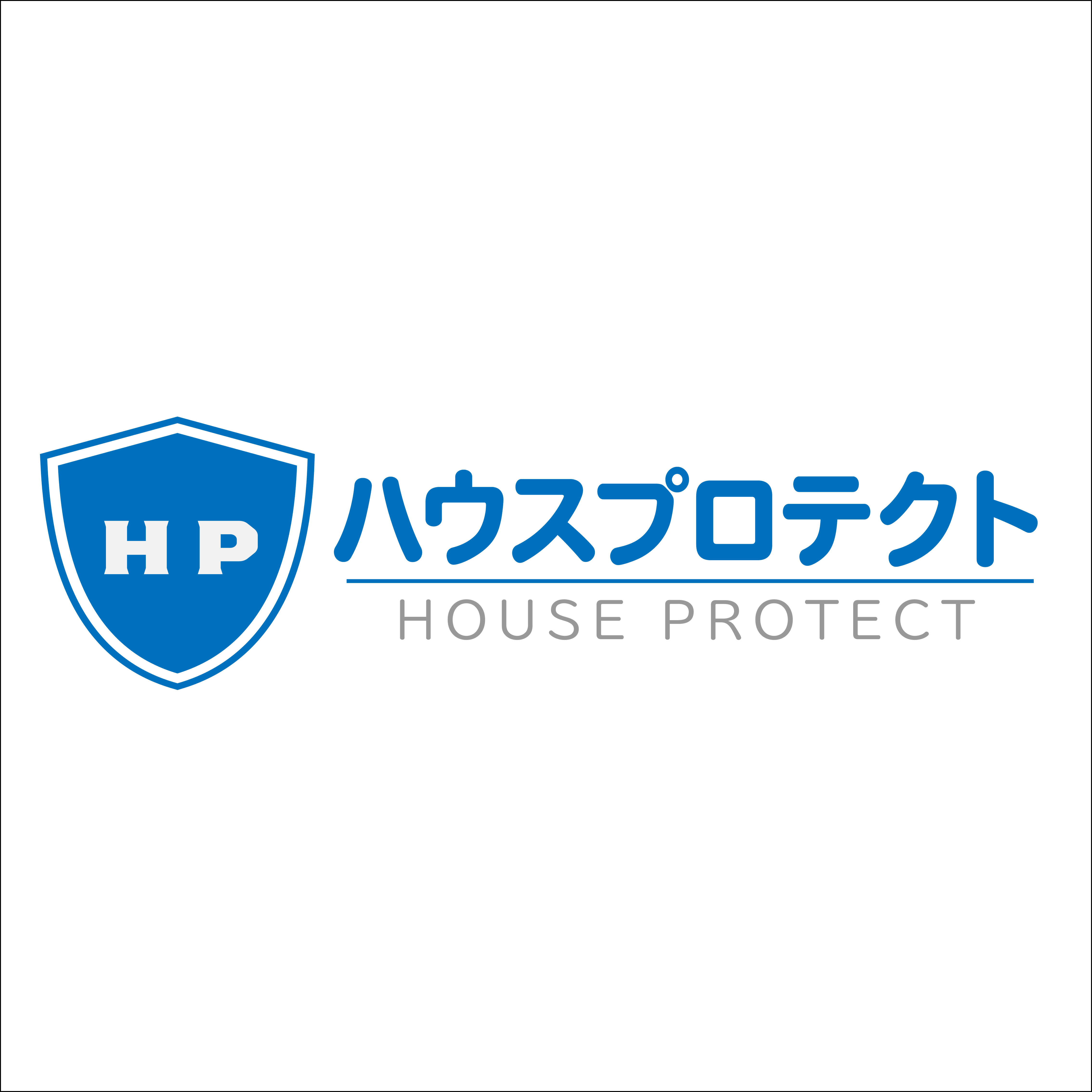 害獣駆除ならハウスプロテクト|再発を徹底的に防止!ネズミ・イタチ・ハクビシン対策ならお任せください