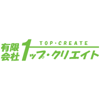 愛知の害獣・害虫駆除の専門会社｜有限会社トップ・クリエイト