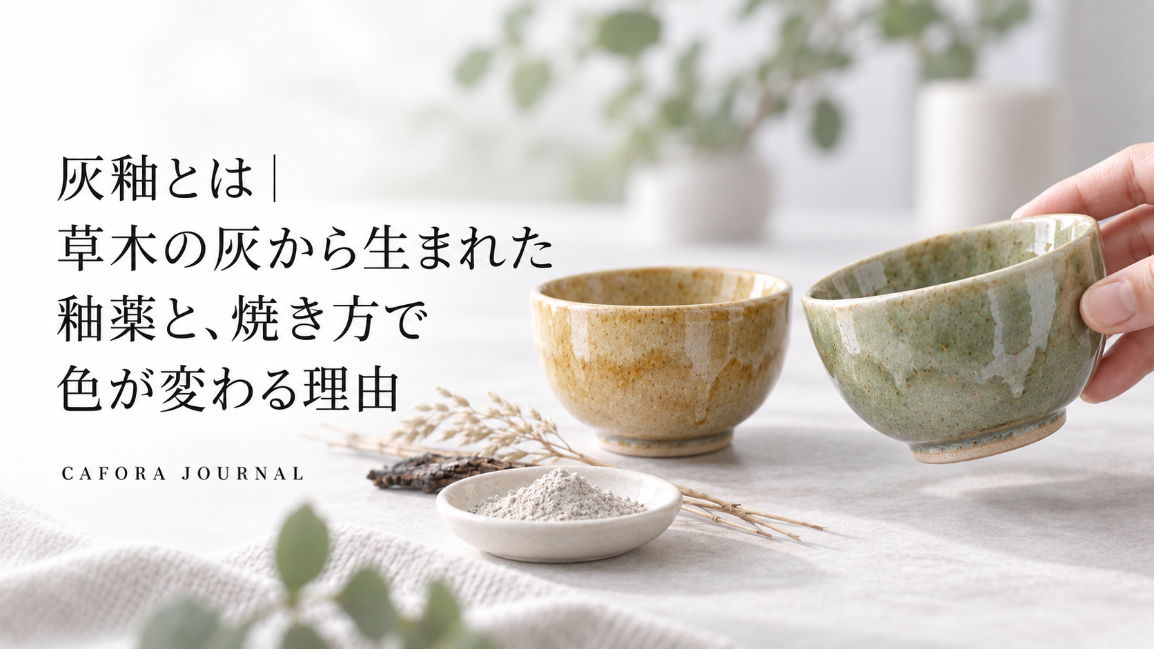 瀬戸ノベルティとは｜世界へ輸出された陶磁器人形と、瀬戸の型の技術