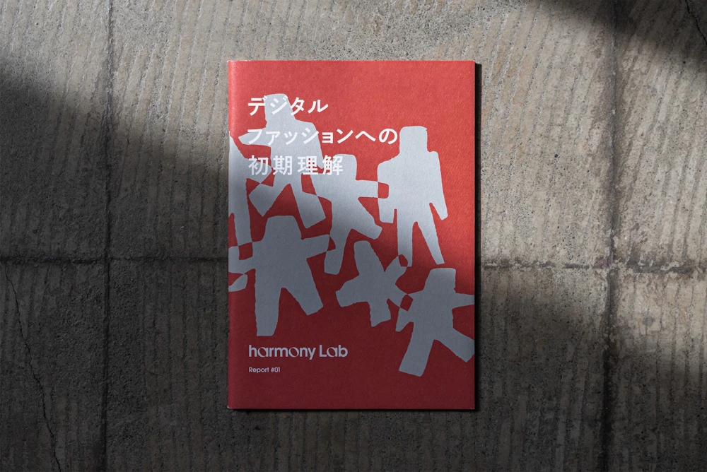 harmony Lab | Report