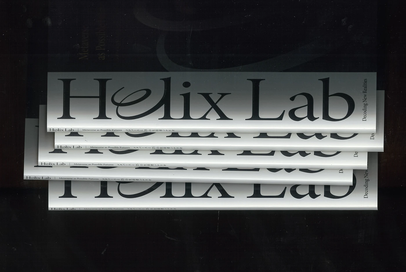 Helix Lab | Metaverse as Possible Futures
