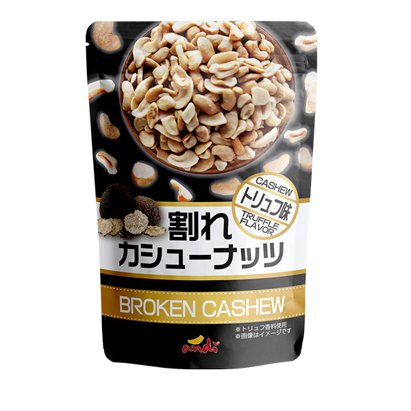 割れカケあり特別価格！【カカウエット ノワール】 652.jpg?fit=fill&fill-color=