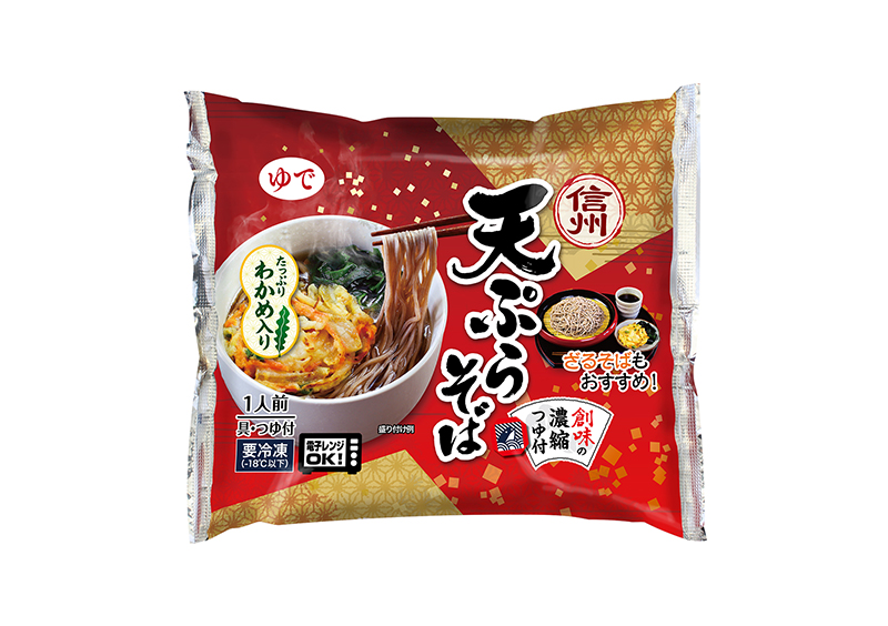 信州天ぷらそば｜受賞商品｜ジャパンフードセレクション